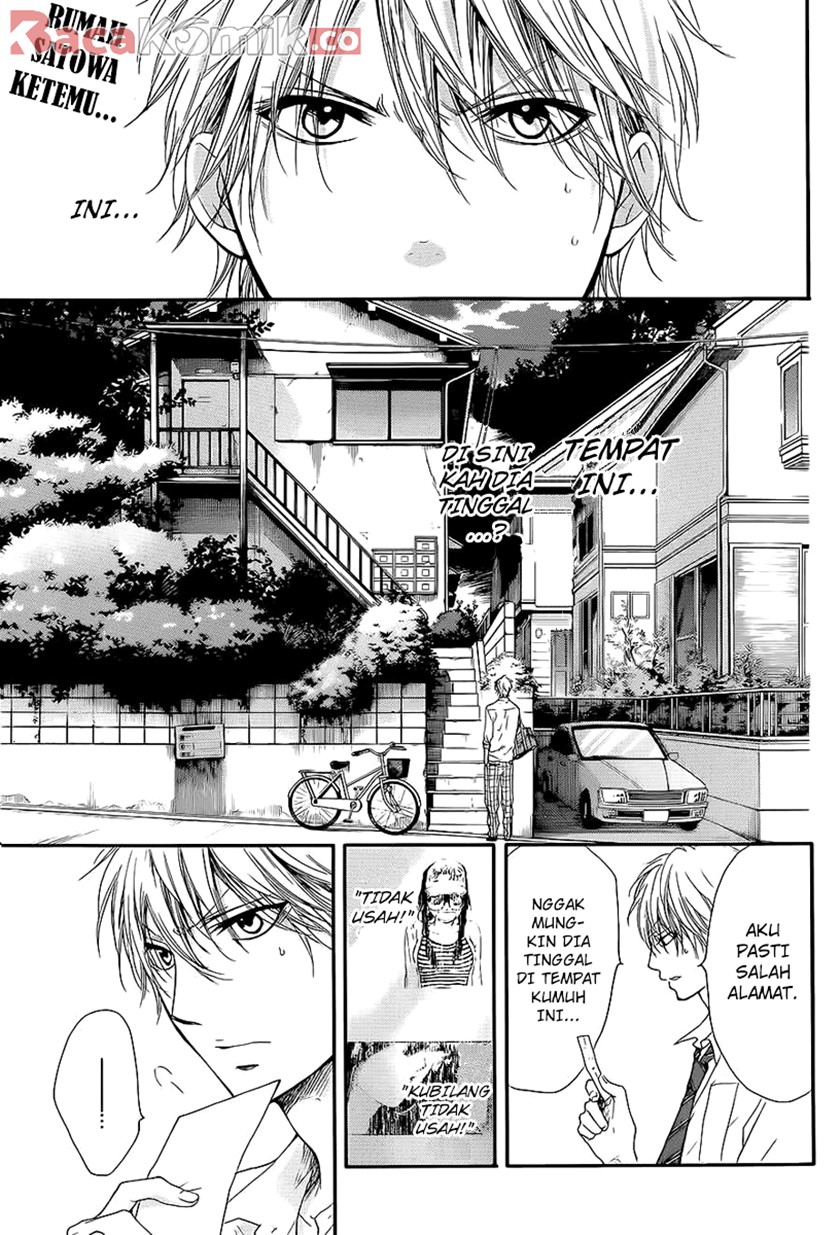 Kono Oto Tomare!